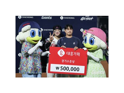 나균안 수훈선수 보너스까지 양보한 이유가 뭔지 궁금해짐
