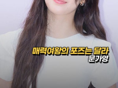 문가영 포토행사에서 윙크 손키스에 팬들 환호