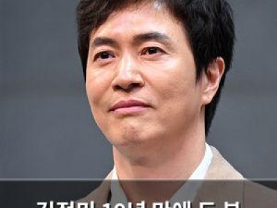 김정민 19년 만에 두 분 다시 만나는 장면 공유