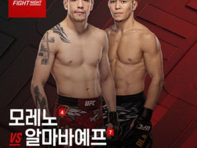 UFC 플라이급 메인 이벤트로 멕시코시티 다시 방문