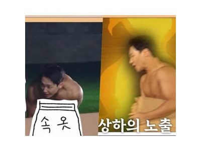 이준 예능 노출 레전드 짤 주인공임