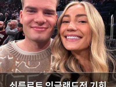 쇠를로트 잉글랜드전 기회 놓친 것에 비난 폭주