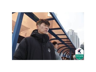 싸박에 득점 기대한 김은중 감독 수원FC 팬들 반응 뜨거워
