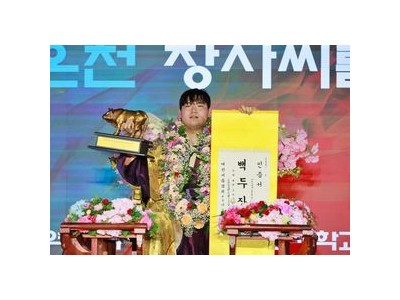 최성민 백두장사 올라서 화제 되는 이유