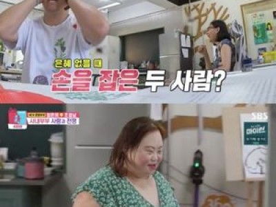 정은혜 남편에 질투 드러내자 팬들 놀라움