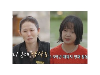 응답하라 1988 10주년에 진주 역 김설이 깜짝 등장해 감동 터짐