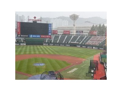부산에 폭우 쏟아지자 KIA vs 롯데 경기 취소