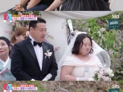 정은혜 조영남 부부 결혼식에 시청자들 눈물 펑펑