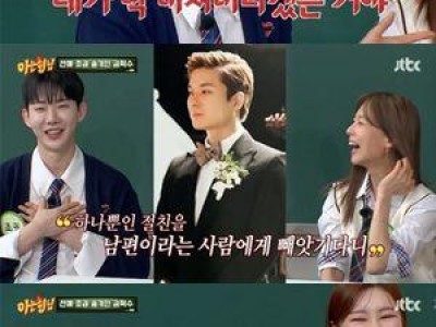 조권 선예 결혼식 회상하며 흐뭇해함