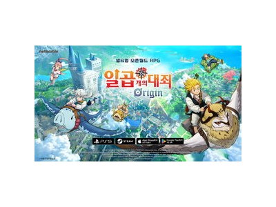 넷마블 일곱 개의 대죄:오리진 CBT에서 드러난 개선사항 공개