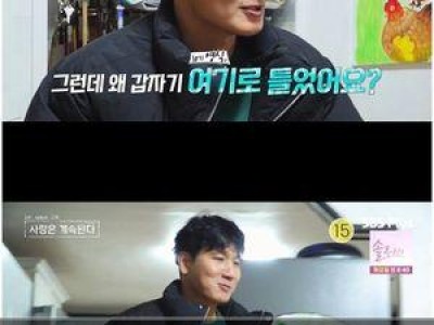 나는 SOLO 골드와 돌싱들의 사랑 줄다리기 화제