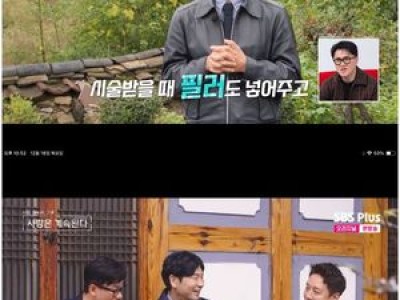 솔로 민박 출연자들 결혼까지 이어지는 사랑 이야기