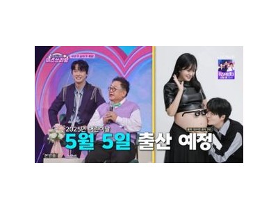 미스쓰리랑 장인과 사위가 화끈한 호흡 보여줘