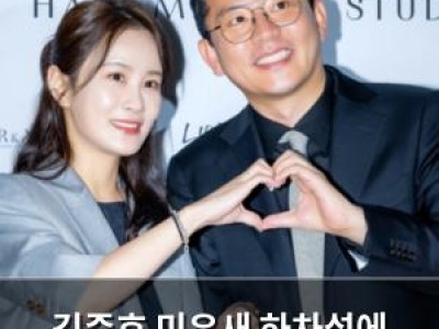 김준호 미우새 하차설에 조심스럽게 반응