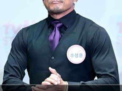 추성훈 집 도마 상태 폭로에 네티즌 놀라움