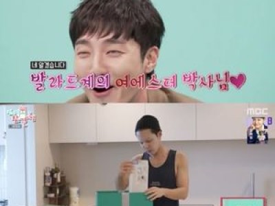 로이킴 에겐남 매력 다시 뽐내며 팬들 반응 뜨거워