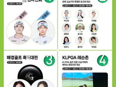 KLPGA 대회 주최권 뺏긴 삼성전자 사과문 내놨다