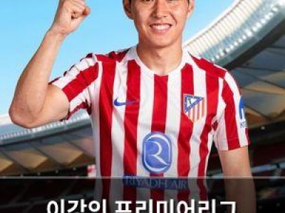 이강인 프리미어리그 클럽들까지 관심 보여