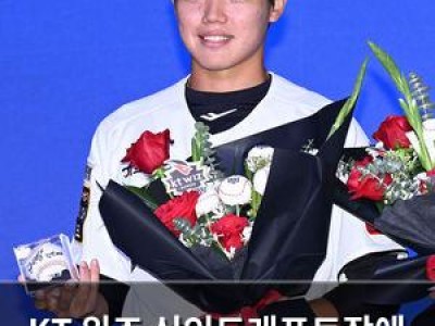 KT 위즈 신인드래프트장에 맛집 등장