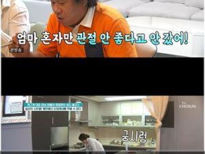 오정태 가족 공개에 놀란 이들