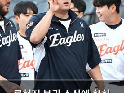 류현진 복귀 소식에 한화 팬들 기대감 높아져
