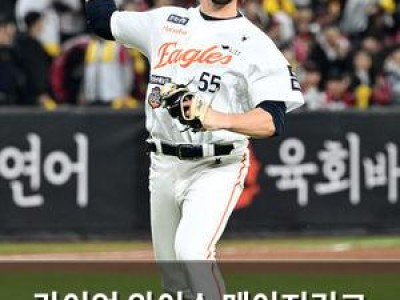 라이언 와이스 메이저리그 데뷔 확정