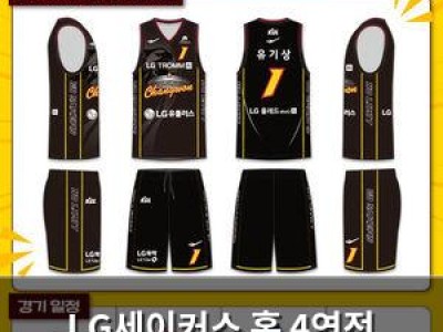 LG세이커스 홈 4연전 성적에 관심 쏠림