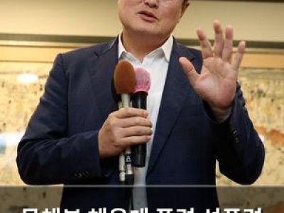 문체부 체육계 폭력 성폭력 원스트라이크 아웃 선언