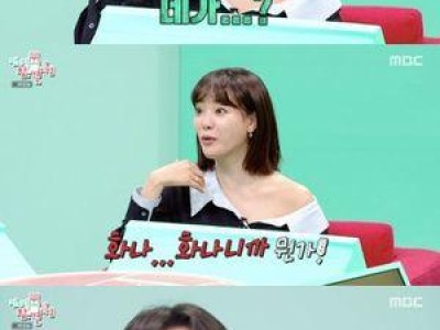 전지적 참견 시점 방송 후 팬들 반응 뜨거웠다
