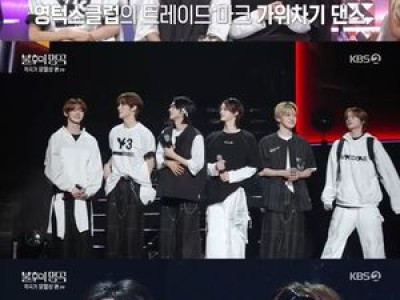 TWS 첫 출연부터 화제 몰이