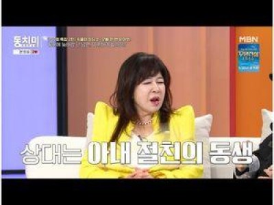 조영남 속풀이쇼 동치미에서 충격적인 사연에 조언