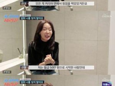 안선영 방송 포기 이유 공개