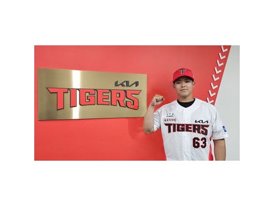 KIA 일본인 선수 첫 영입에 팬들 반응 분분