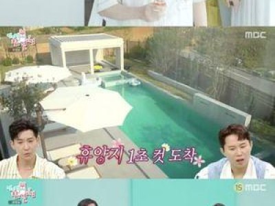 브라이언 대저택 공개에 팬들 부러움 폭발