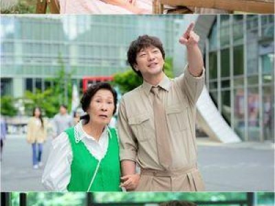 김혜자 손석구 세기의 부부로 만난다