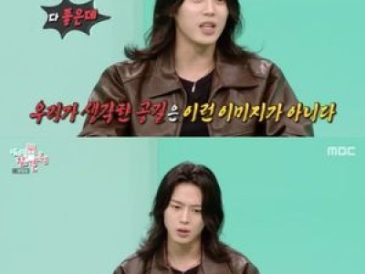 전지적 참견 시점 이성경 편 논란