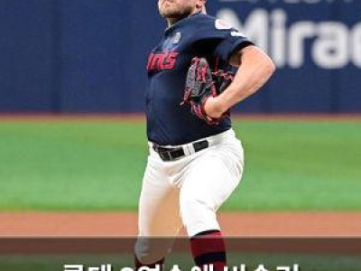 롯데 3연승에 비슬리 퀄리티스타트 달성