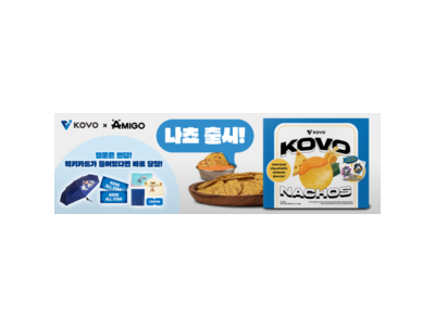 KOVO 나쵸가 V-리그 홍보에 나서자마자 논란