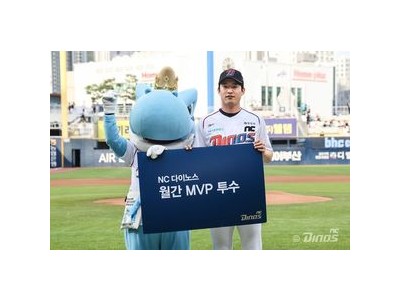 NC 류진욱·천재환 5월 MVP 선정