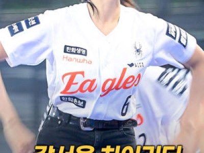 한화 치어리더 공연에 팬들 환호