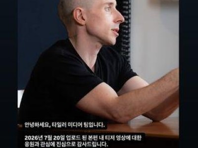 전현무 계획2 전현무가 나폴리 맛피아와 함께 출연?