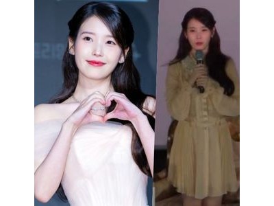 아이유 드라마 시청률 1위에도 웃지 못하는 이유