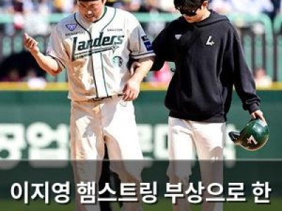 이지영 햄스트링 부상으로 한 달 간 경기 출전 못 해