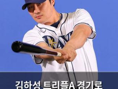 김하성 트리플A 경기로 메이저리그 복귀 가속