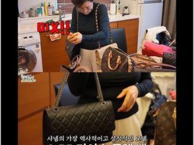 박정수 약 30년 된 가방과 구두 공개하며 비하인드 털어놓음