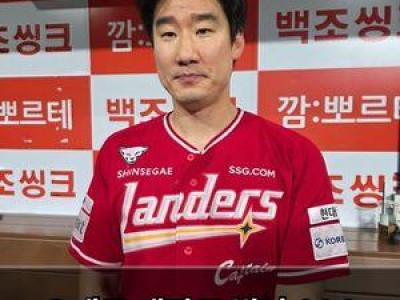 오태곤 대타로 빛난 SSG 키움 상대로 승리
