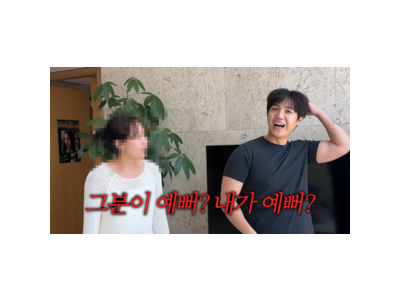 미르 아내 얼굴 최초 공개에 팬들 떠들썩