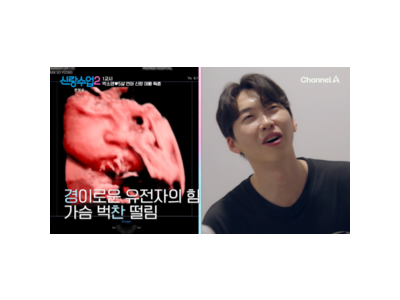 신랑수업2 박소영 딸 얼굴 공개에 팬들 반응 뜨거움