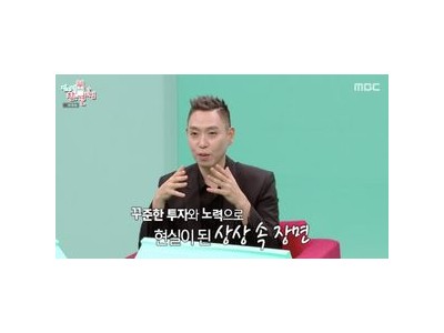 이은결 장비 비용 수백억 원 털어 넌 뭐하는 거야