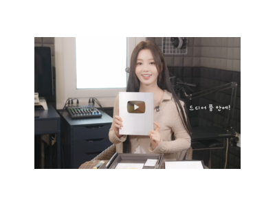 남규리 10만 구독자 달성에 이어 100만 목표 설정
